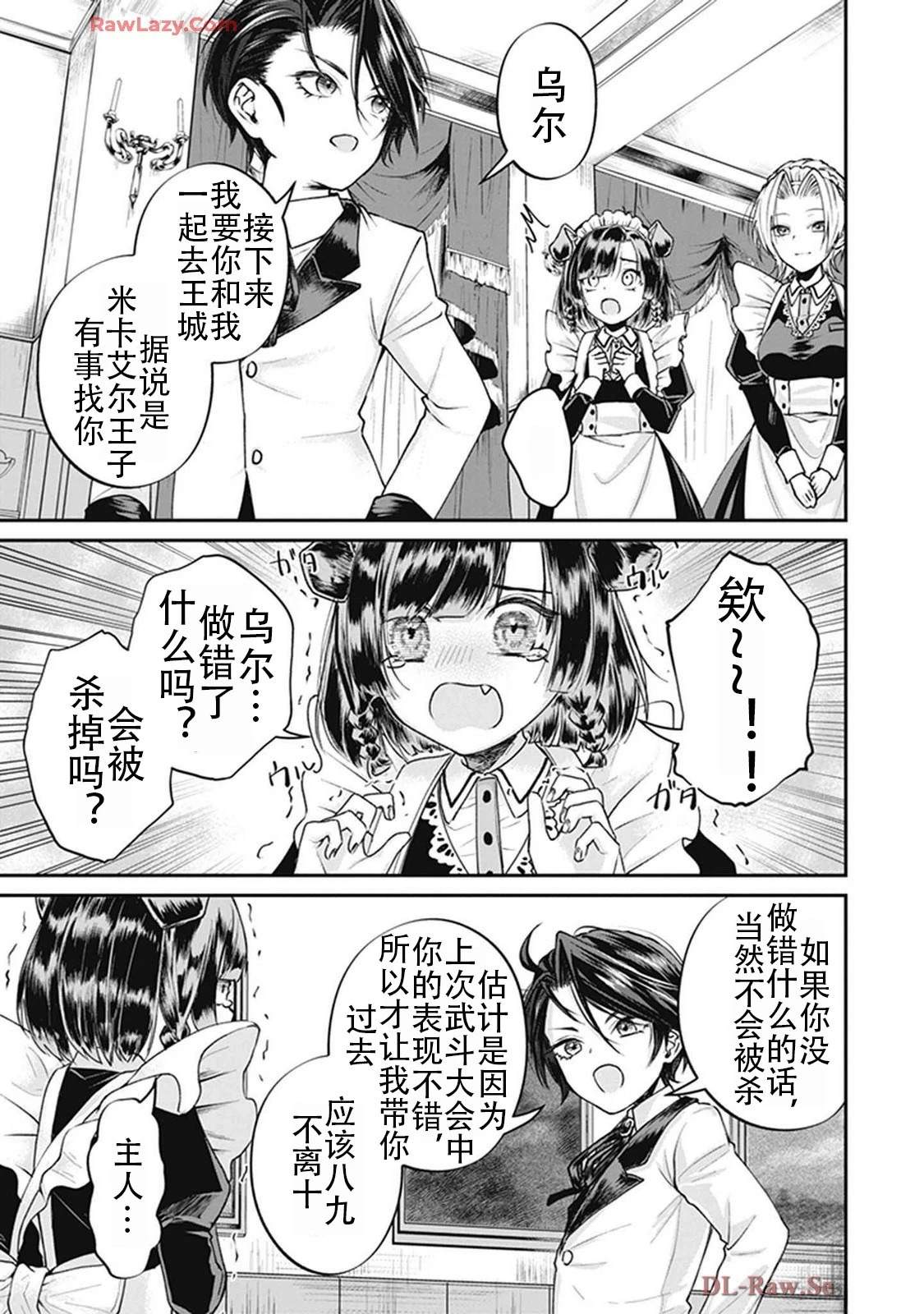 第2卷96