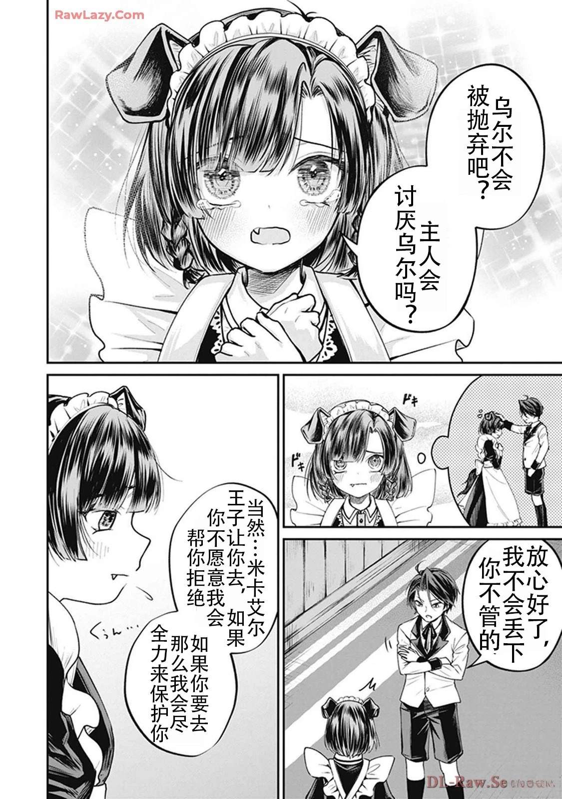 第2卷97