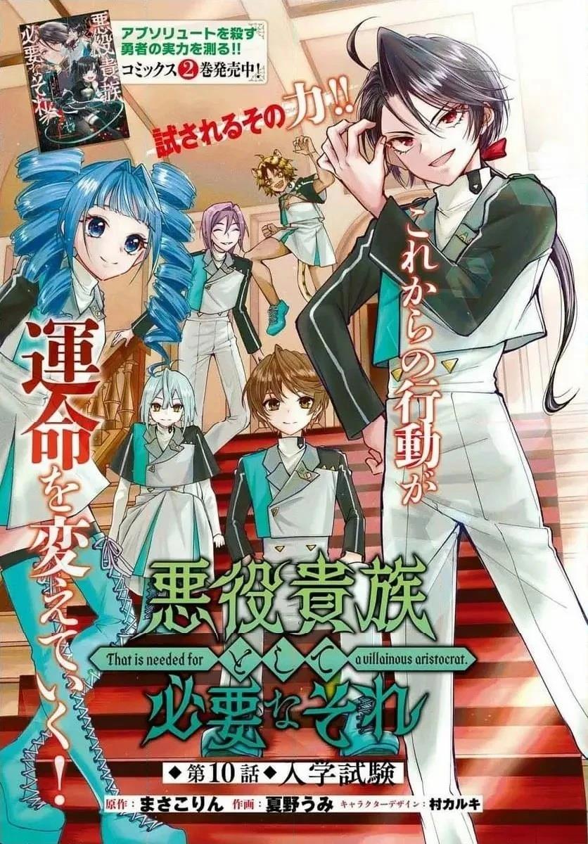 第10话0