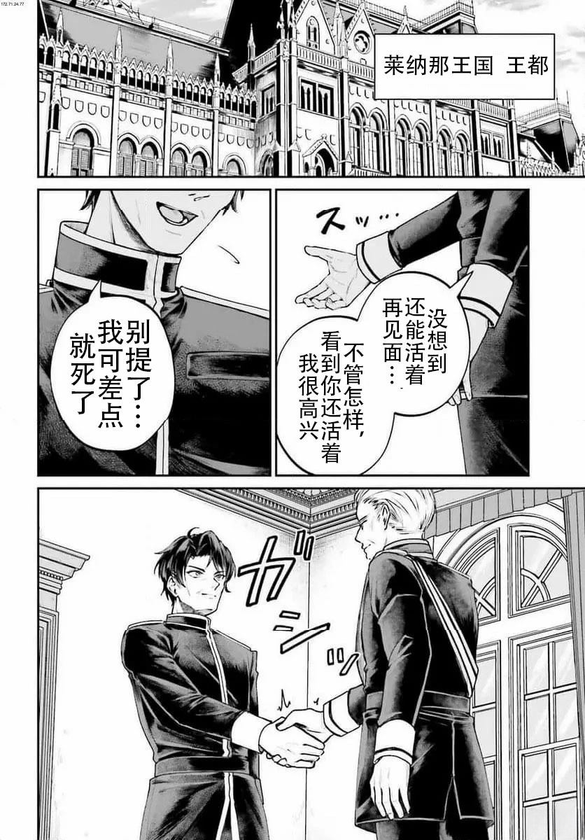 第10话1