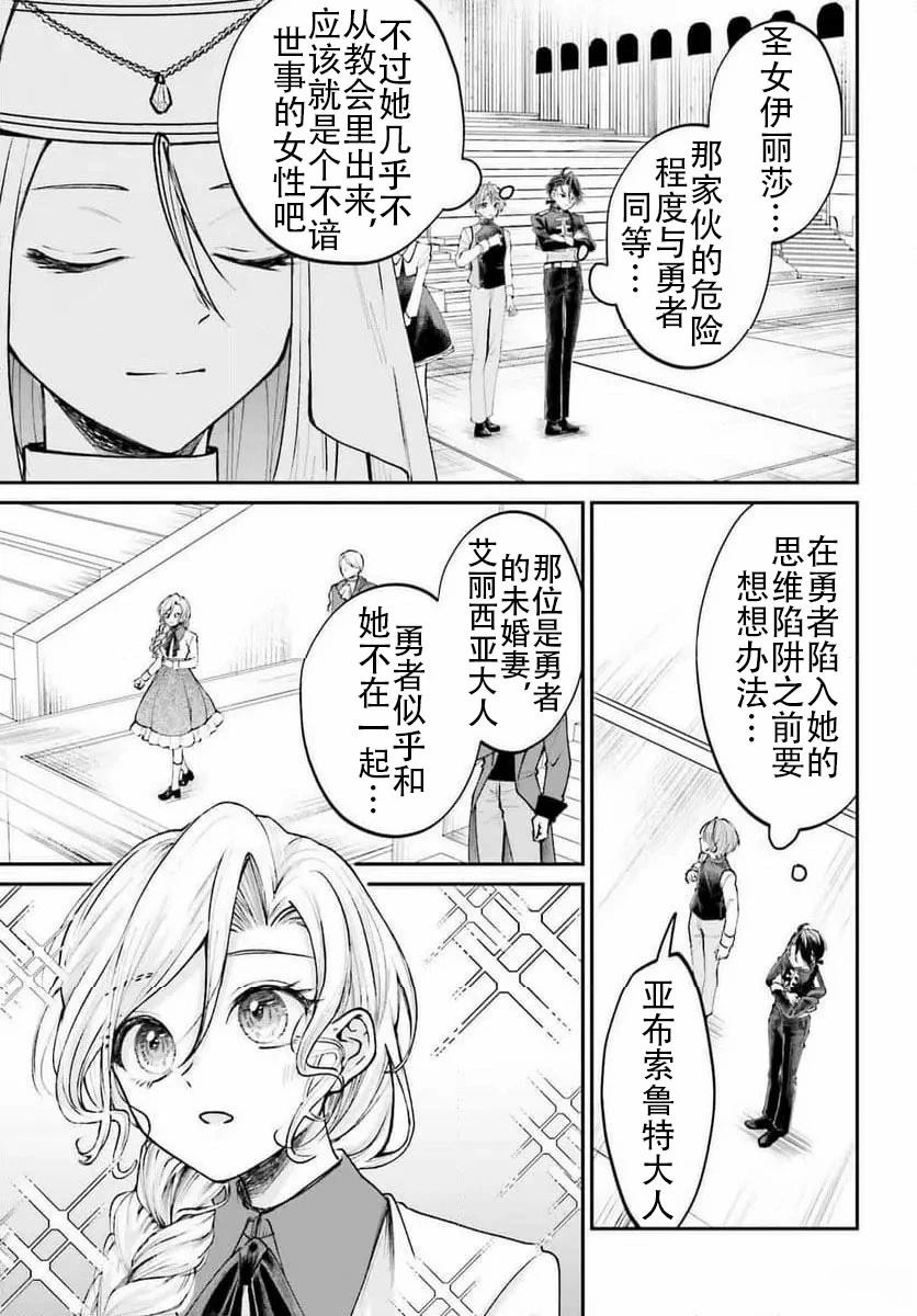 第10话12