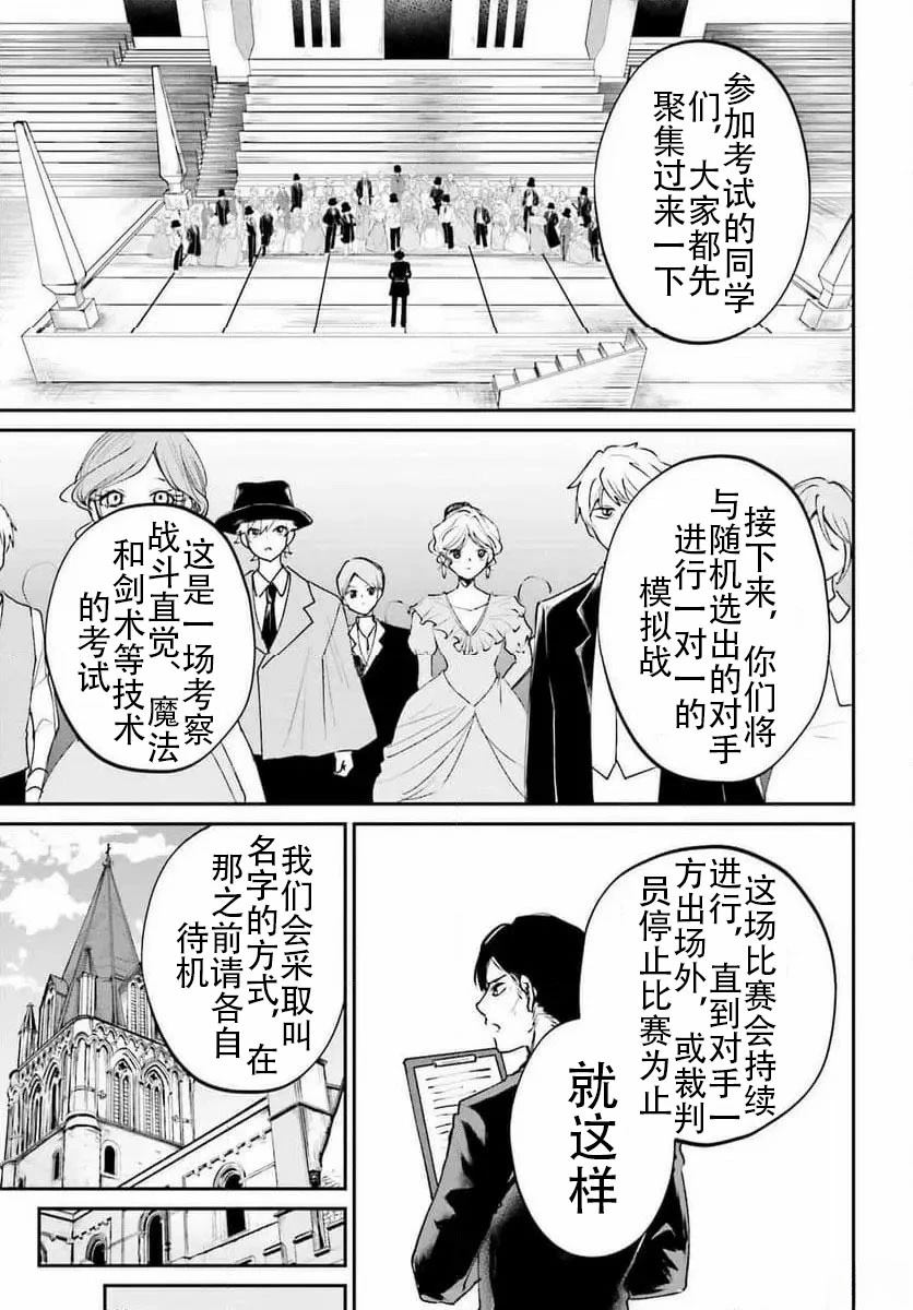 第10话14