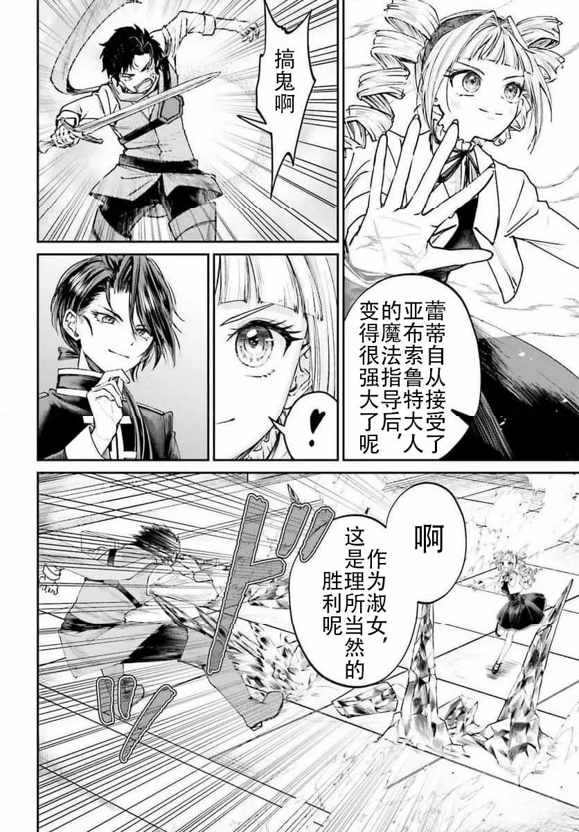 第10话17