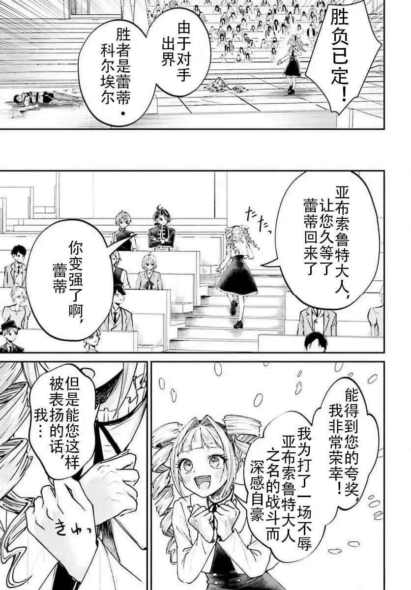 第10话18