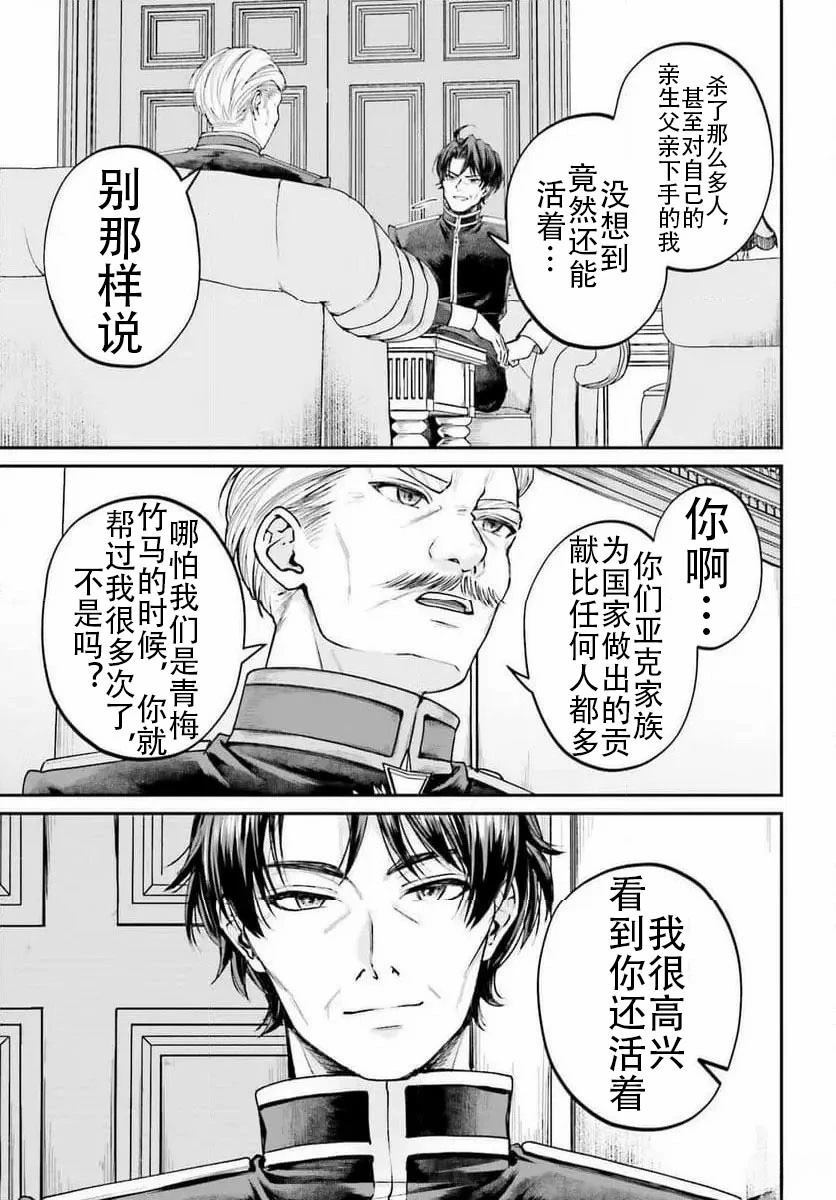 第10话2