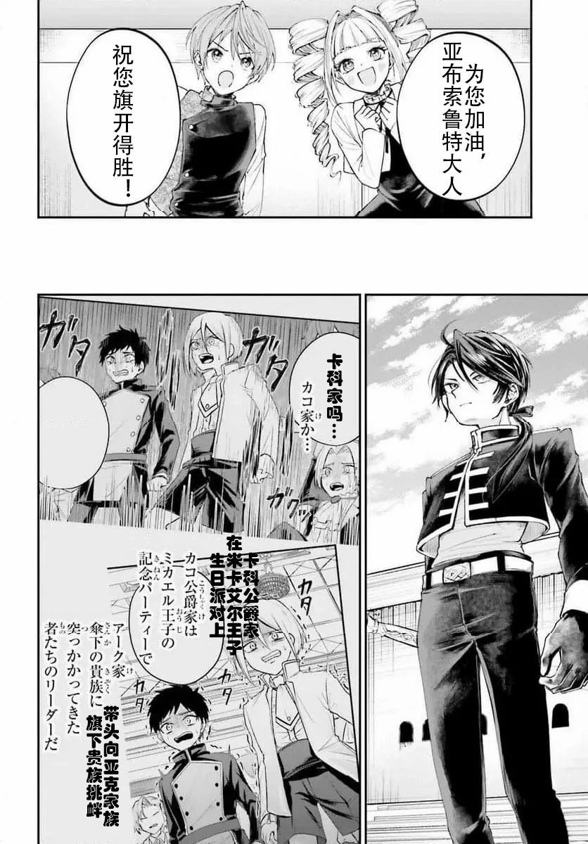 第10话21
