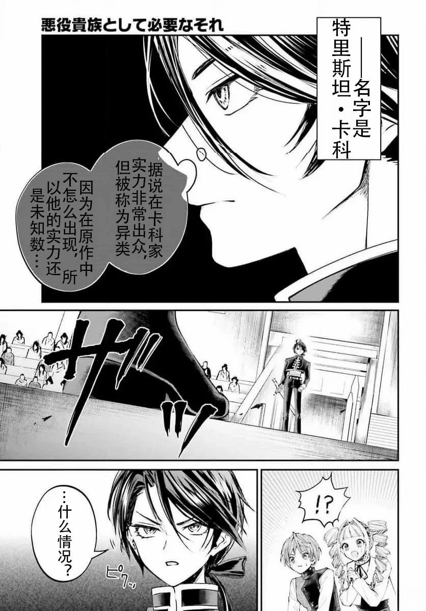 第10话22