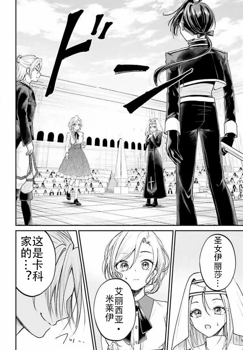 第10话23