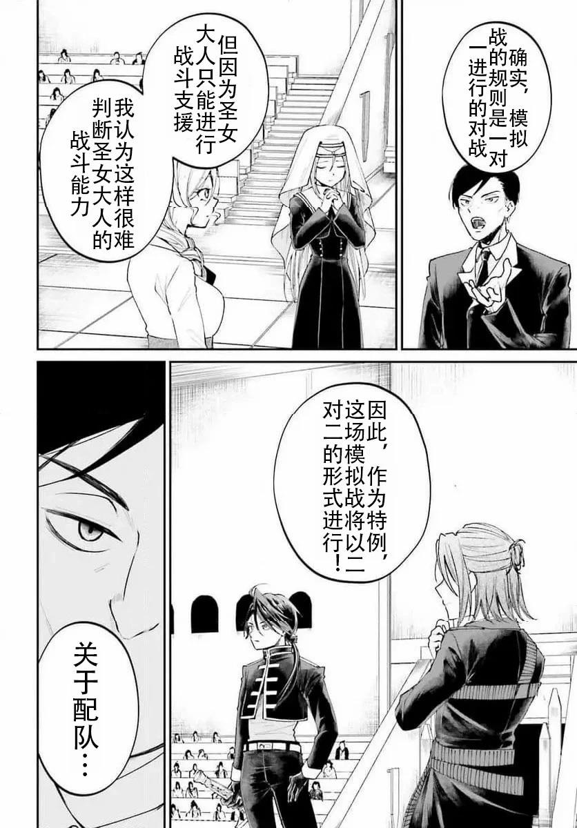 第10话25