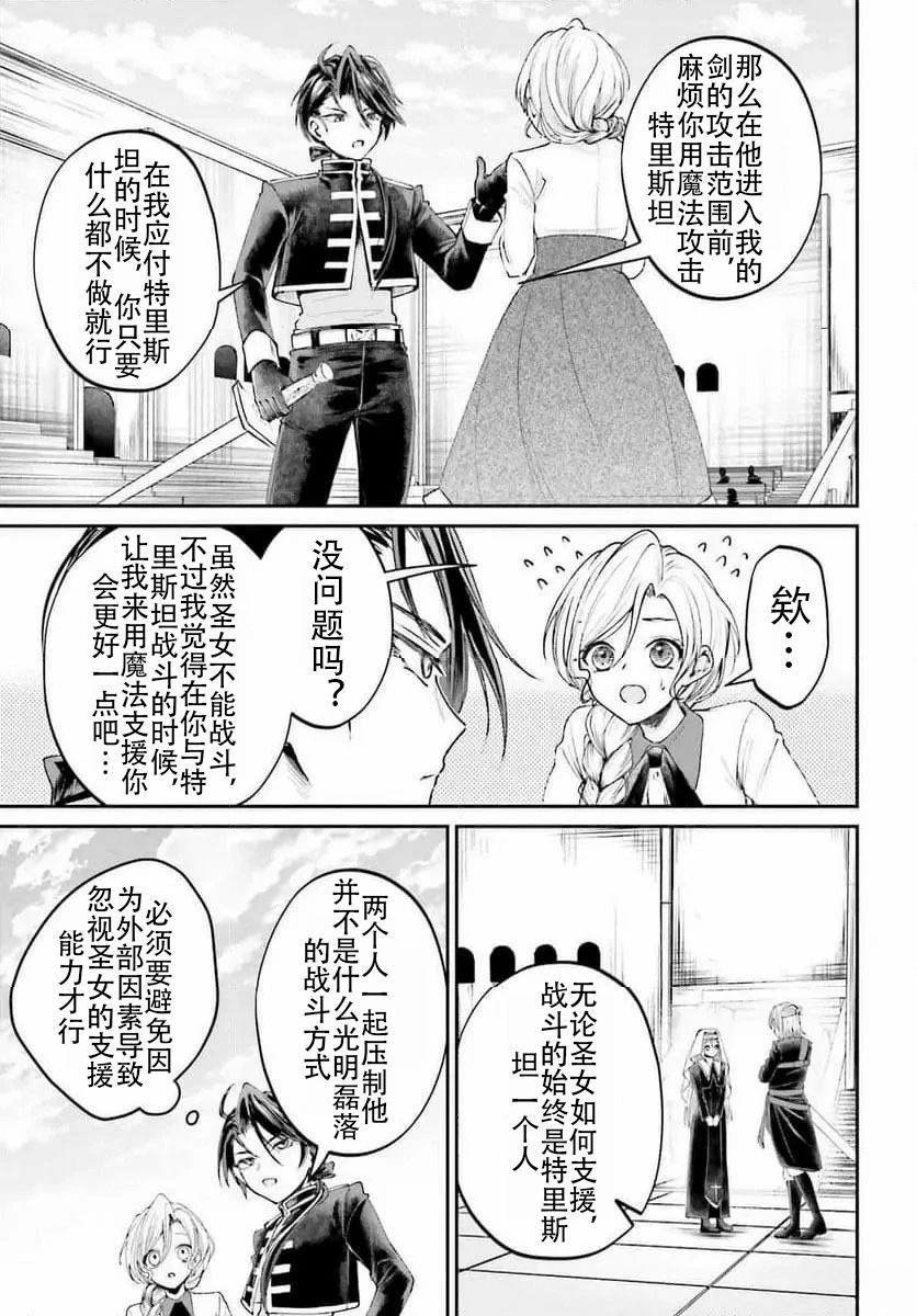 第10话28