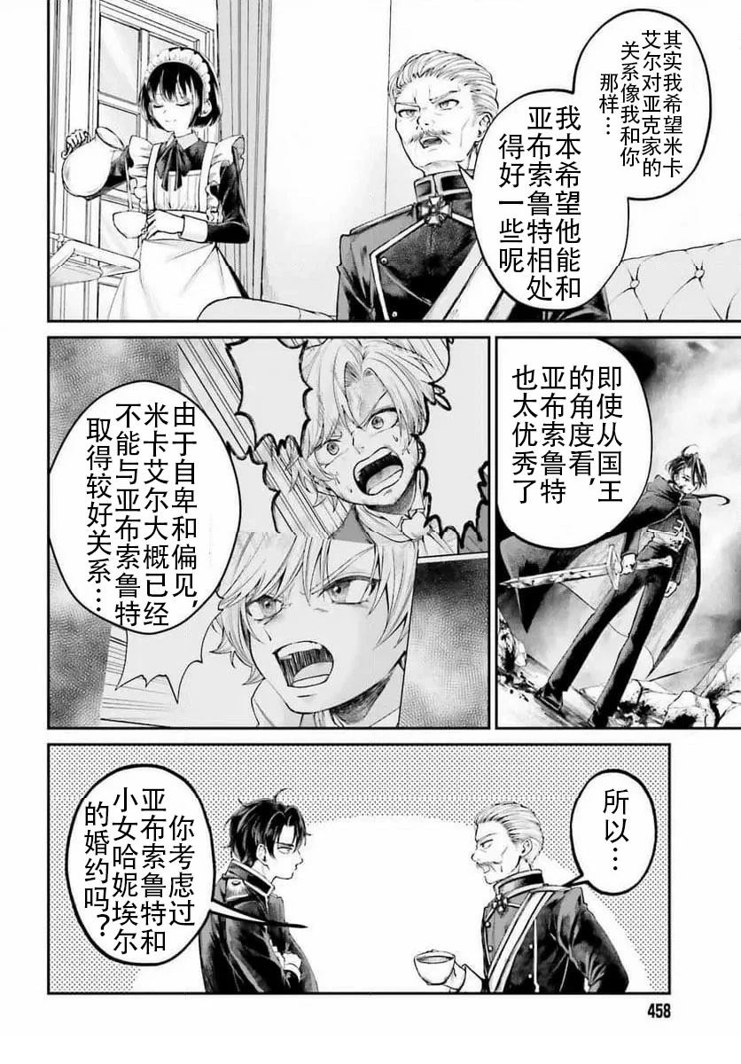 第10话3