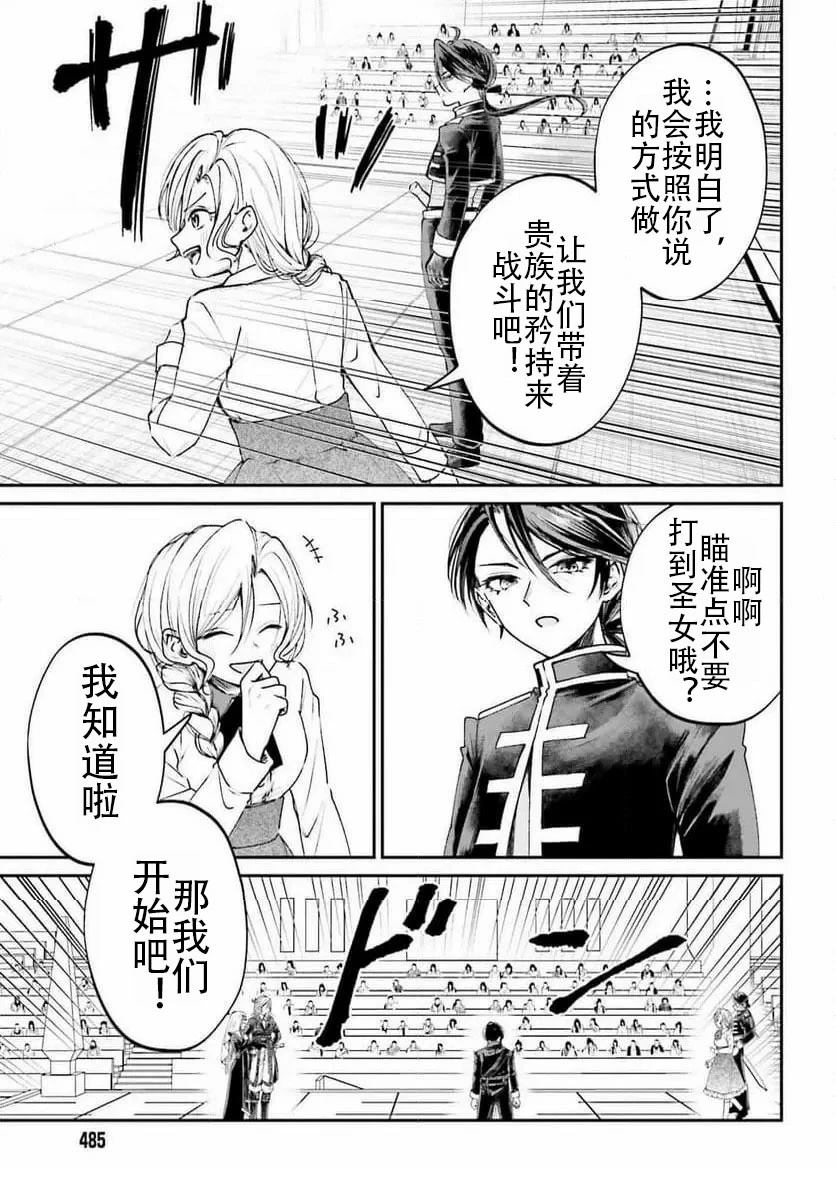 第10话30