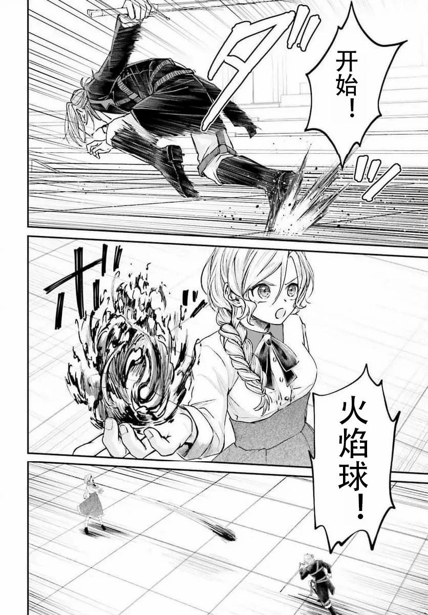 第10话31
