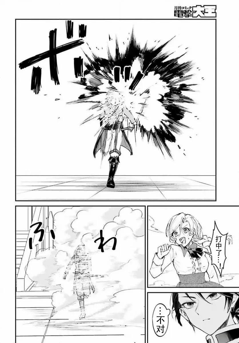 第10话33