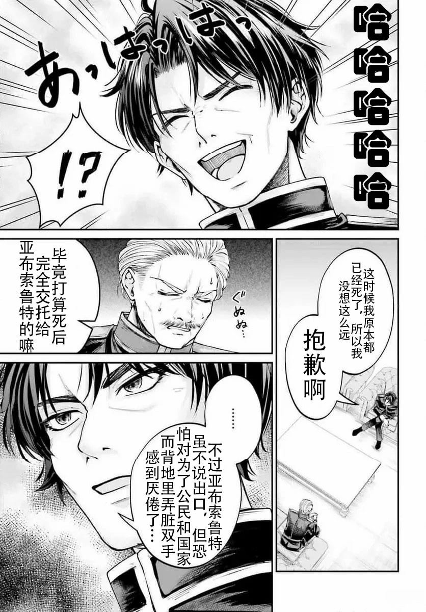 第10话4