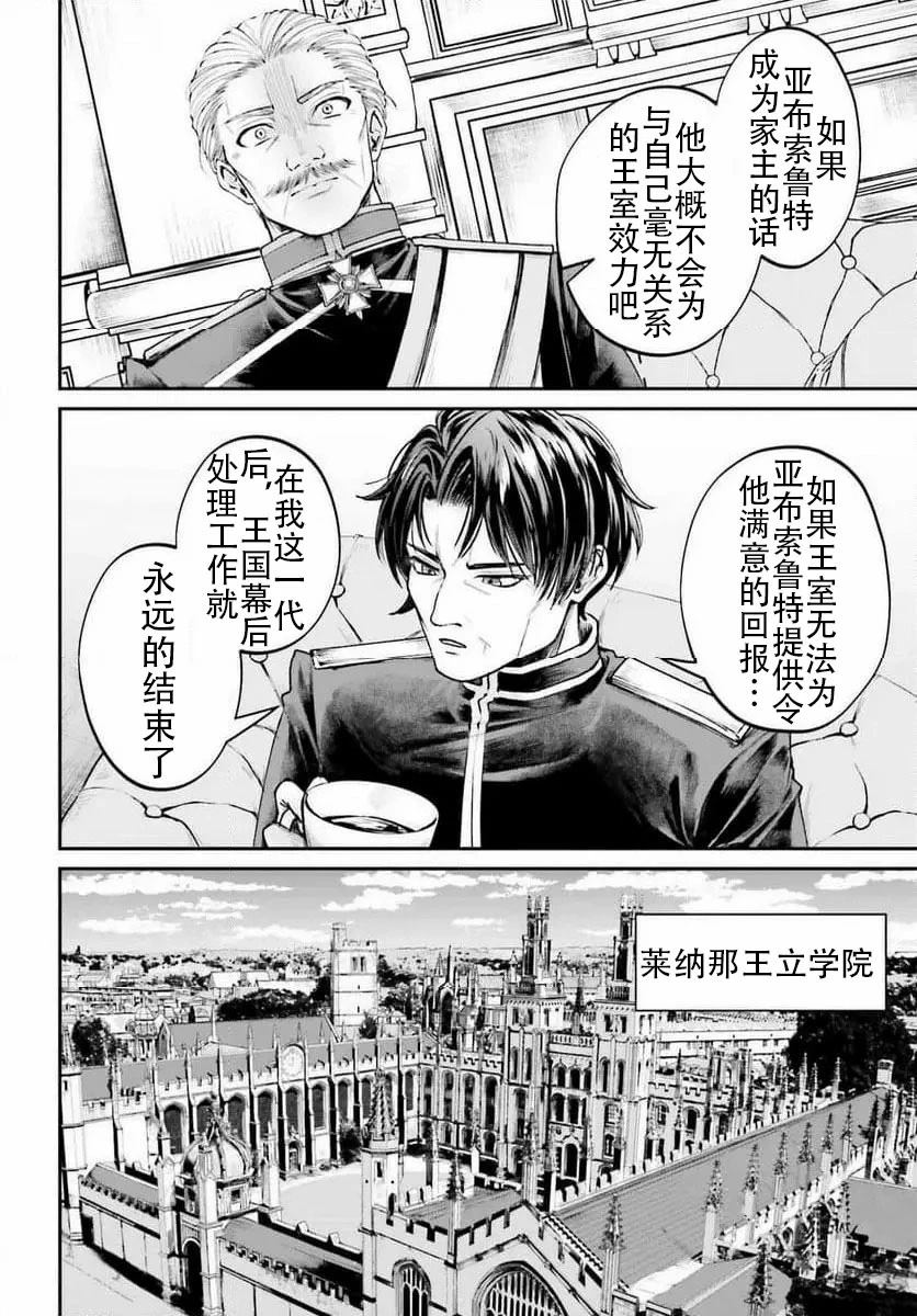 第10话5