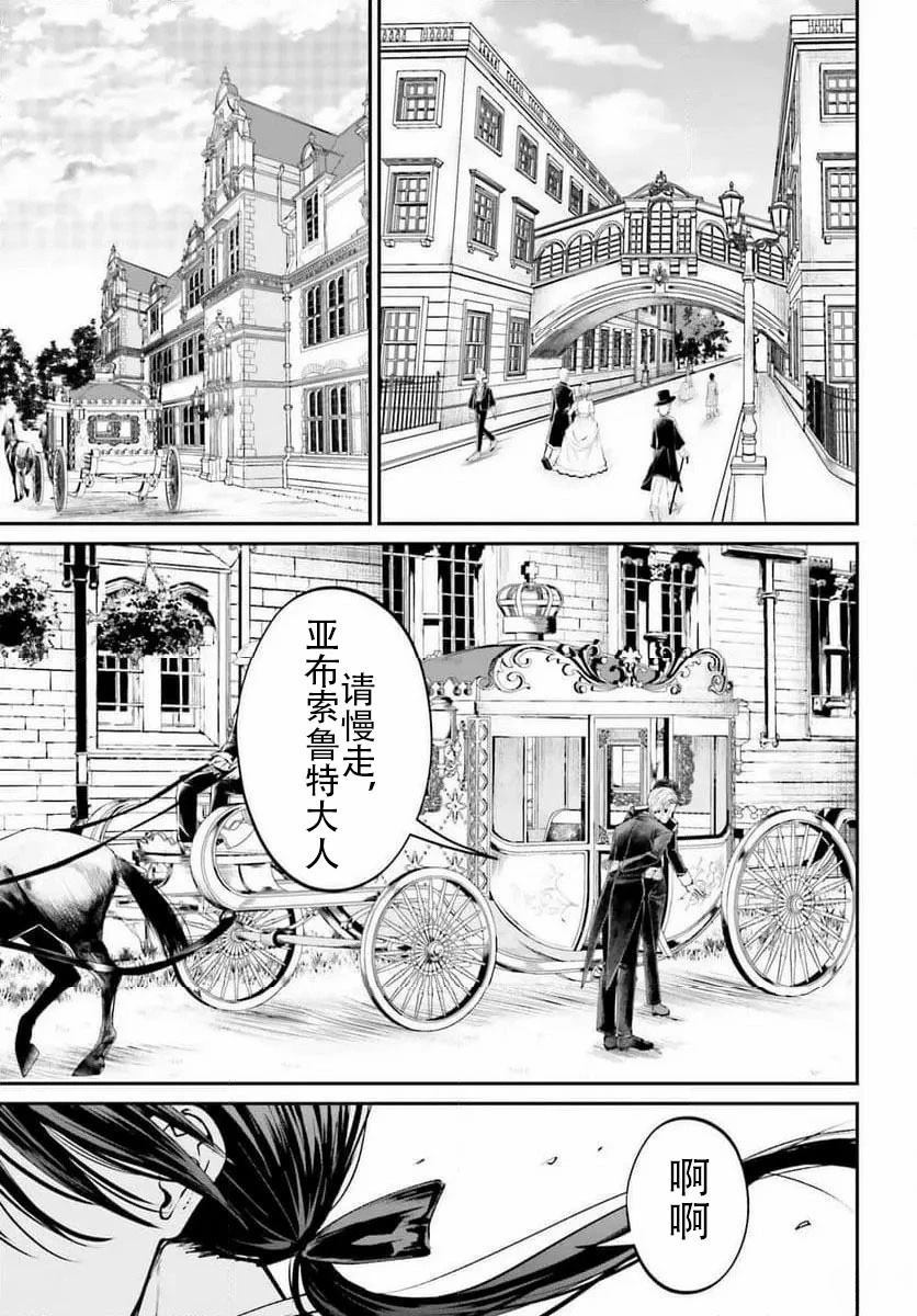 第10话6