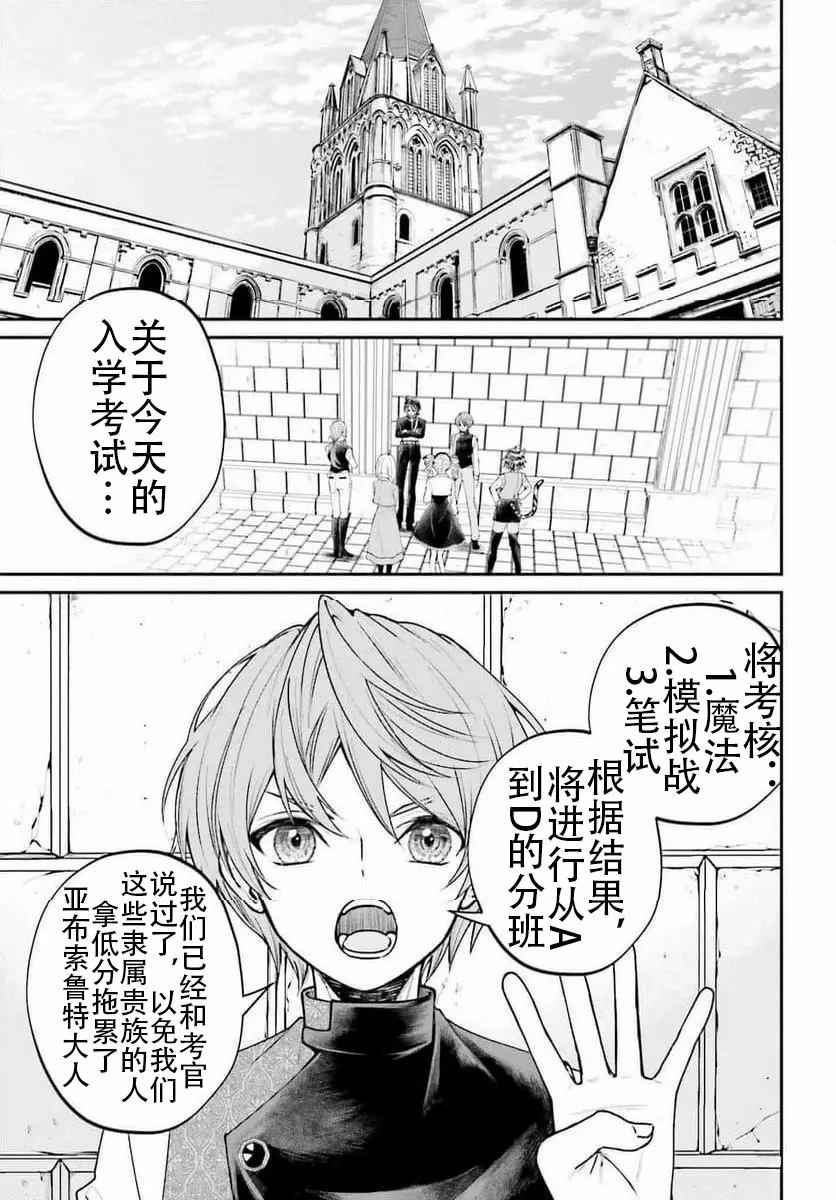 第10话8