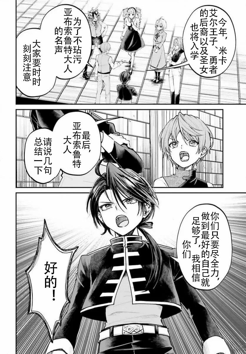 第10话9