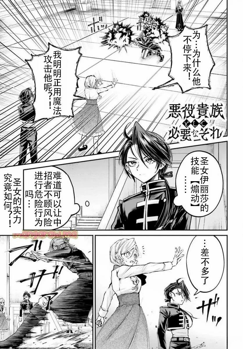 第11话0