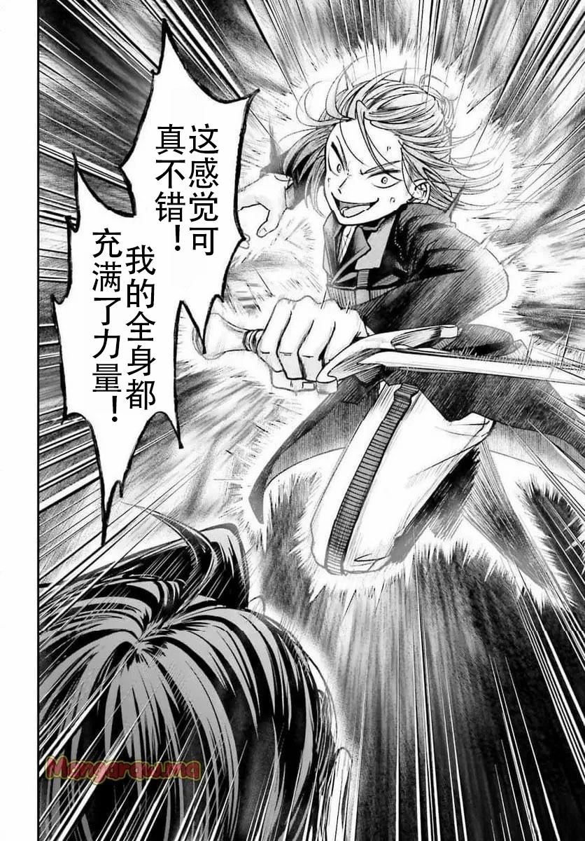 第11话15