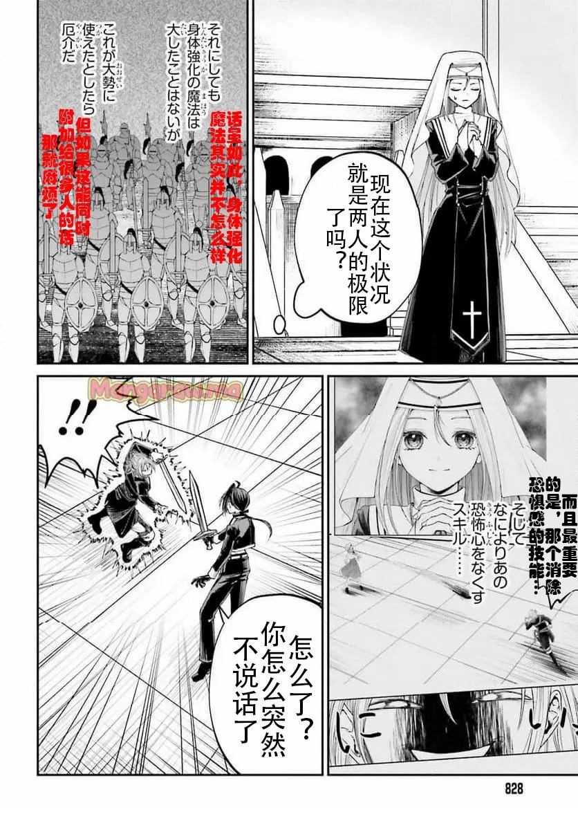 第11话17