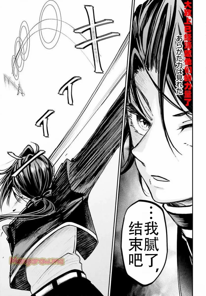 第11话18