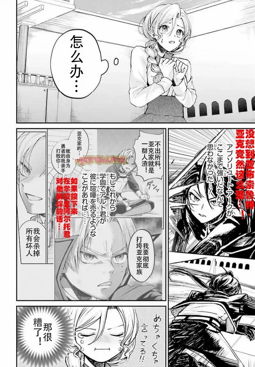 第11话25