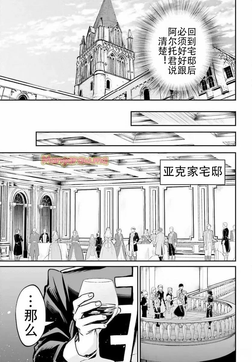 第11话26
