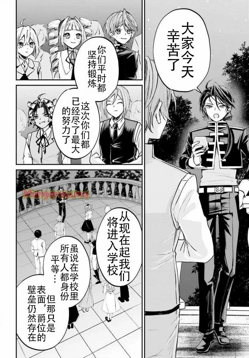 第11话27