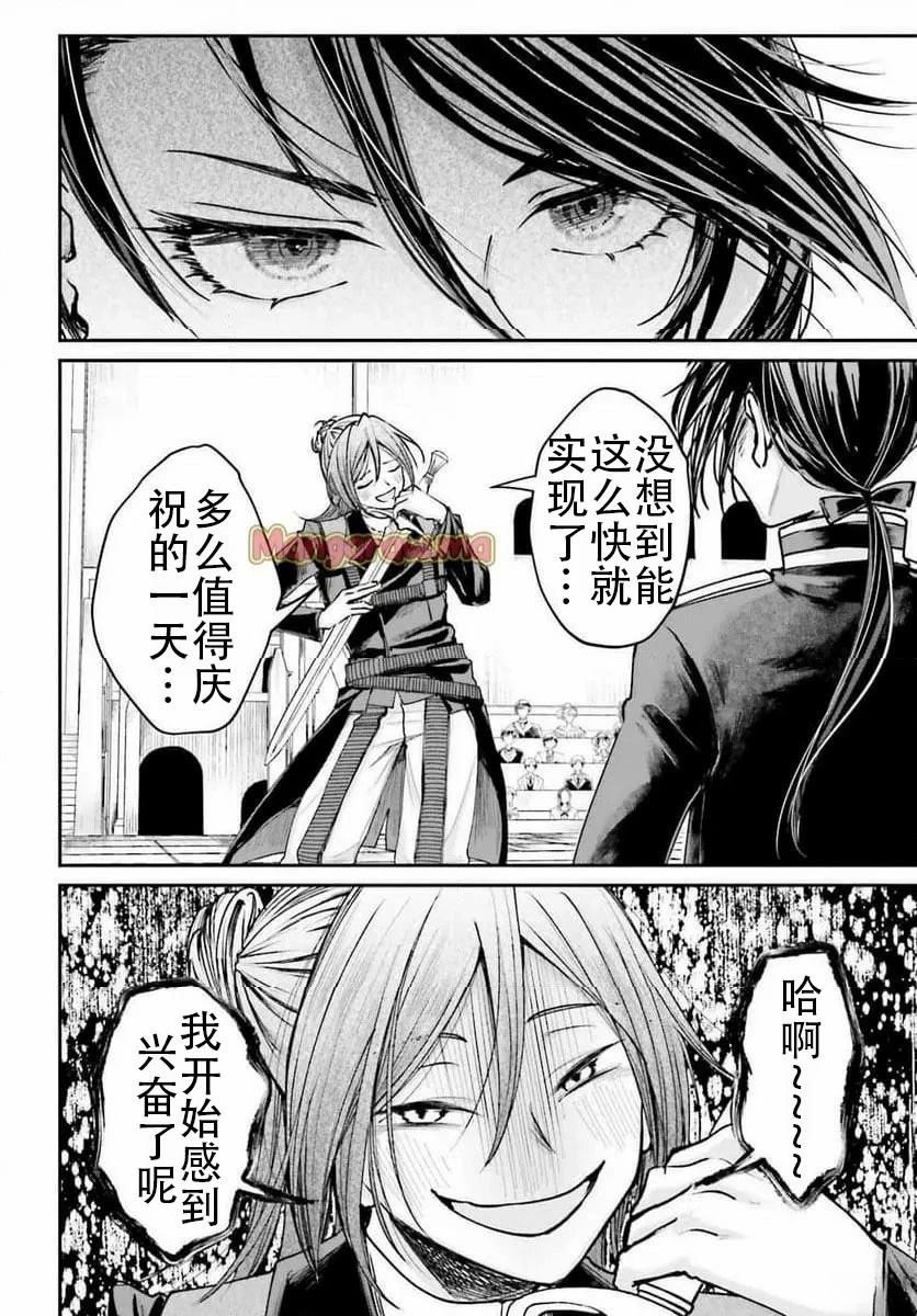 第11话3