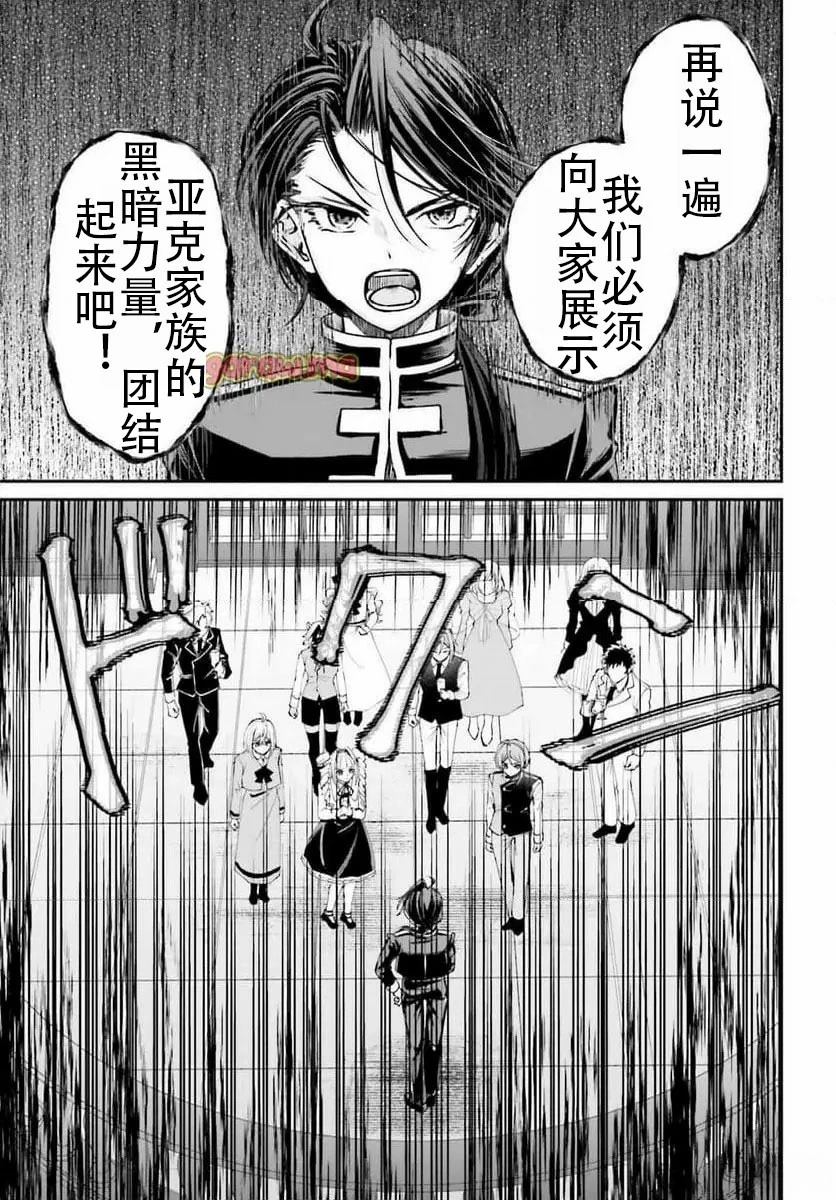 第11话30
