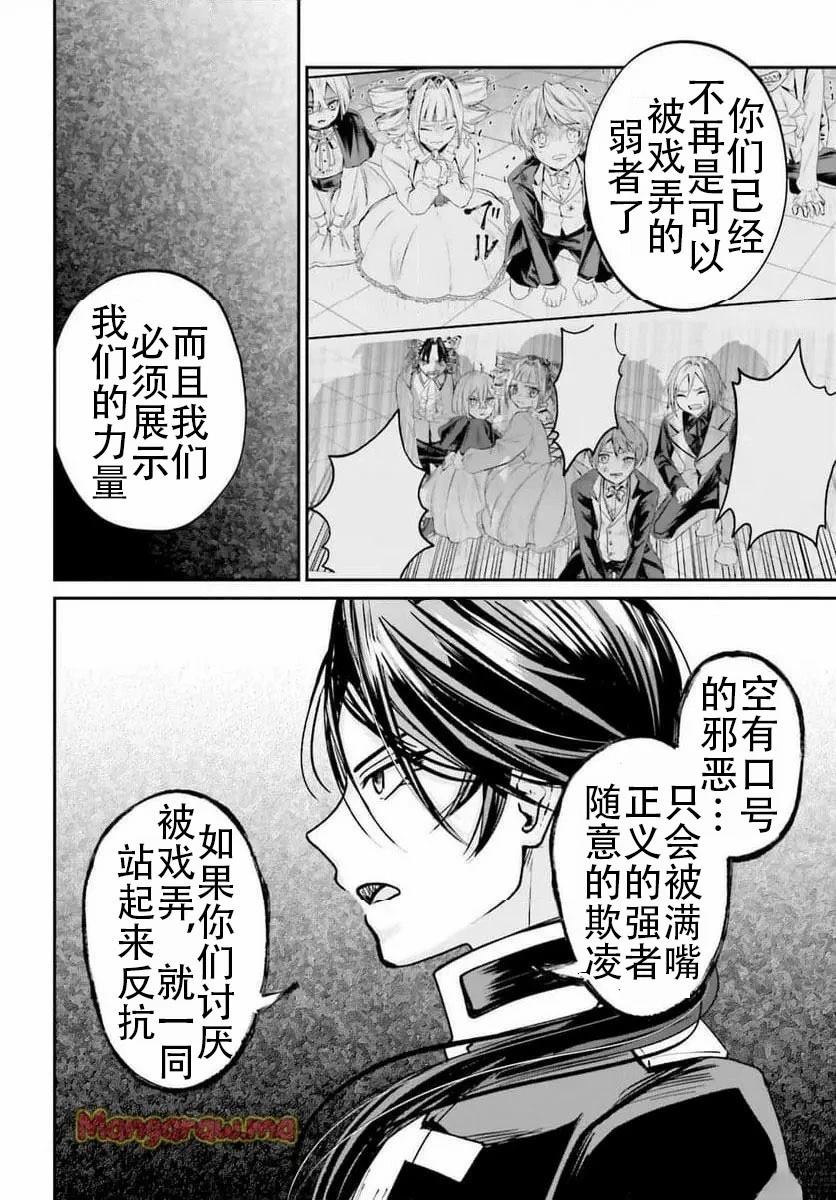 第11话31