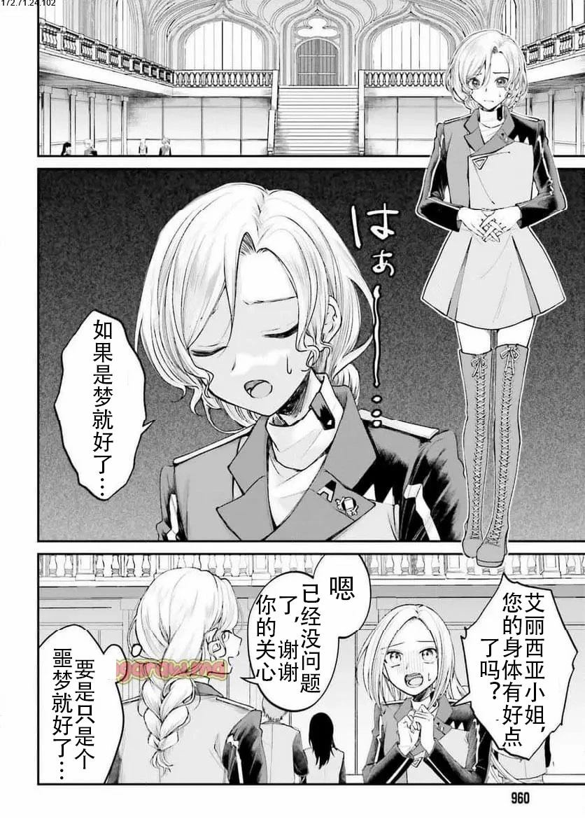 第14话1