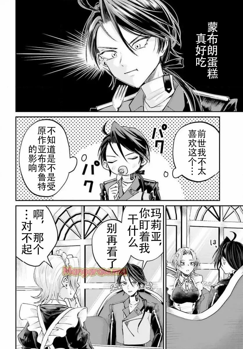第14话11