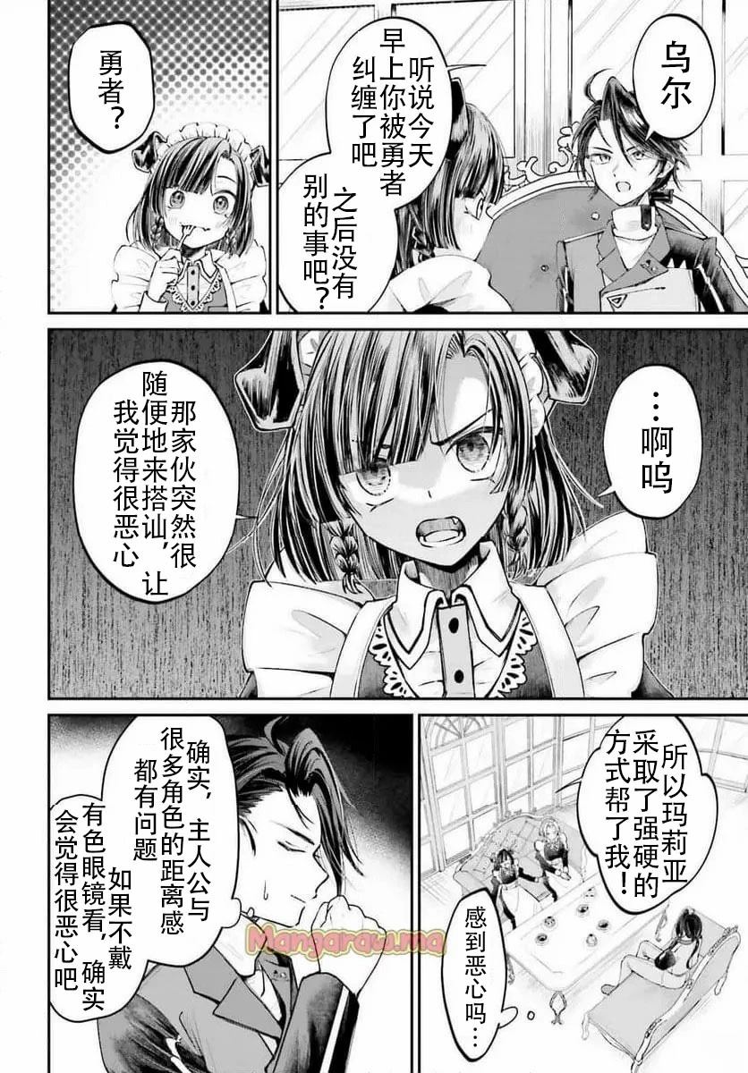 第14话13