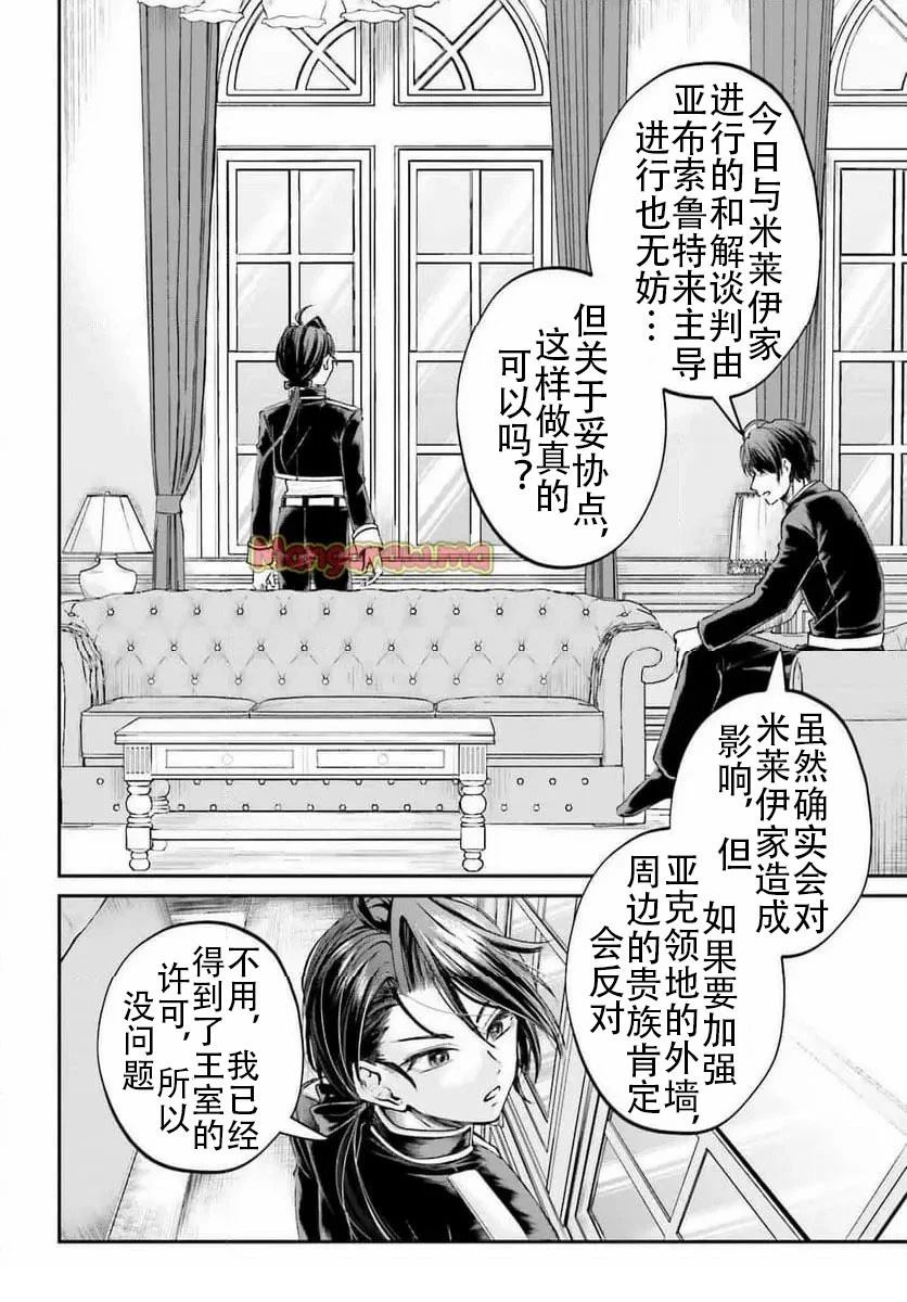 第14话15