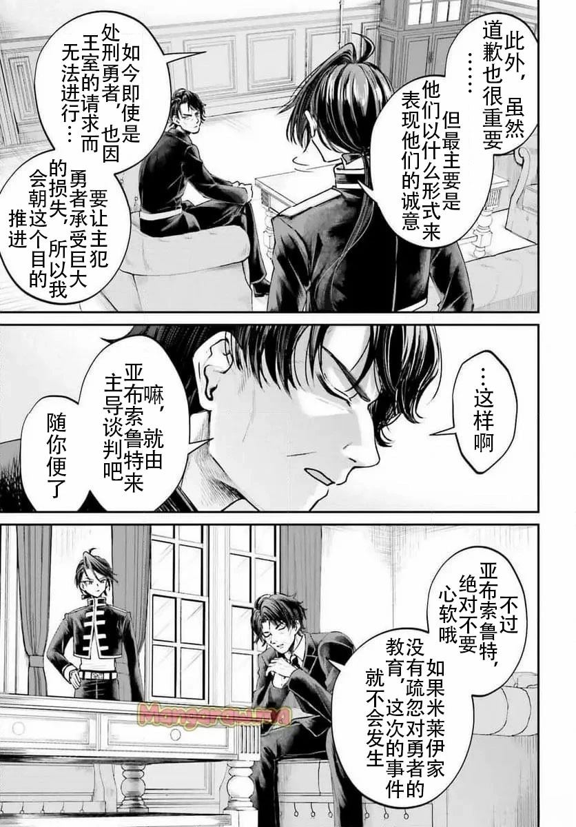 第14话16