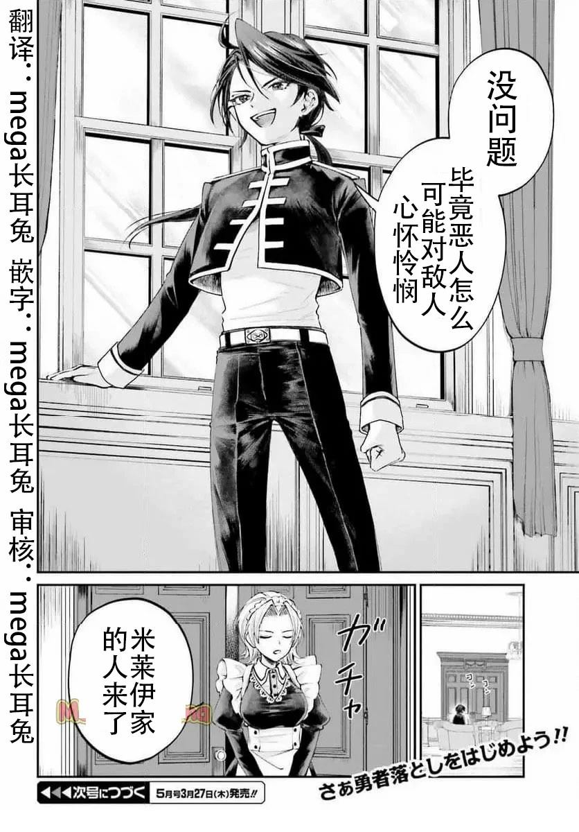 第14话17