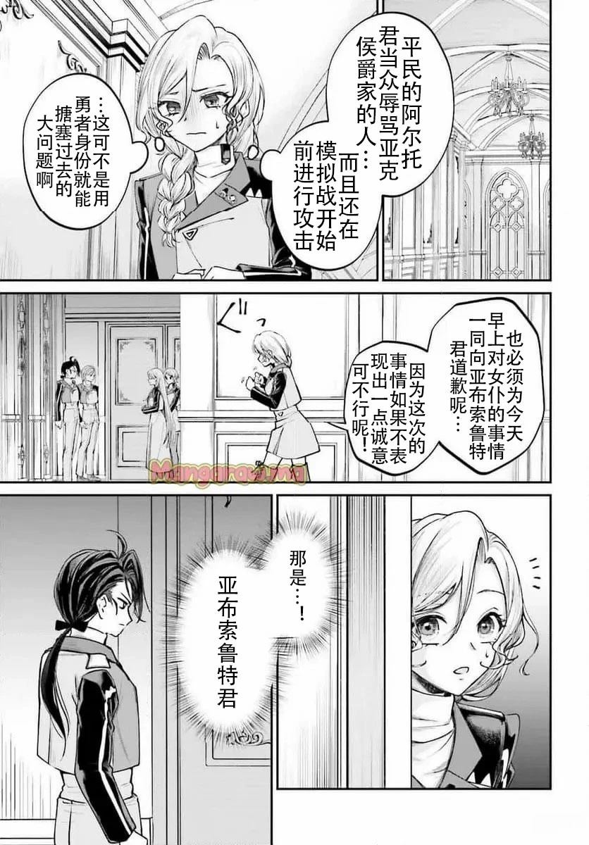 第14话2