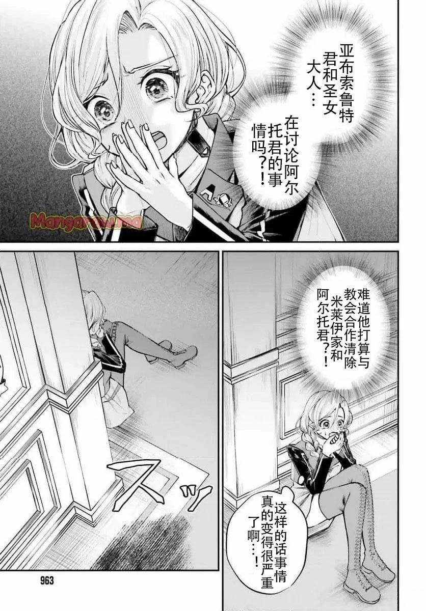 第14话4