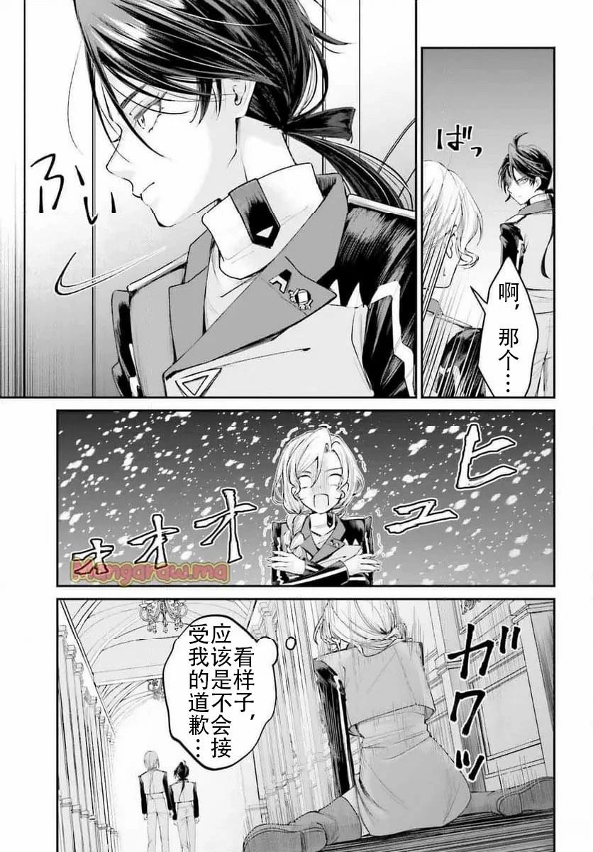 第14话6