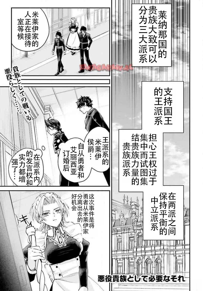第15话0