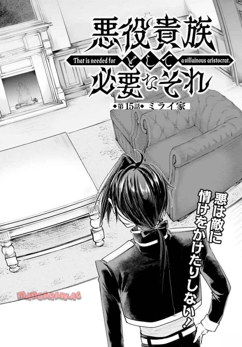 第15话1