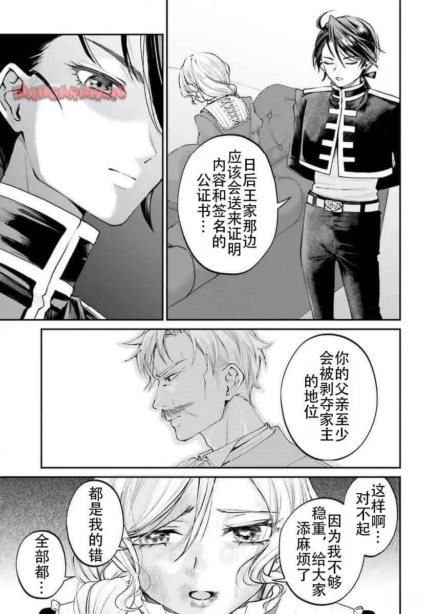 第15话12