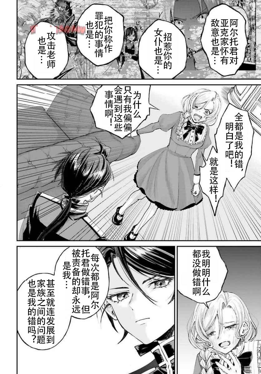 第15话13