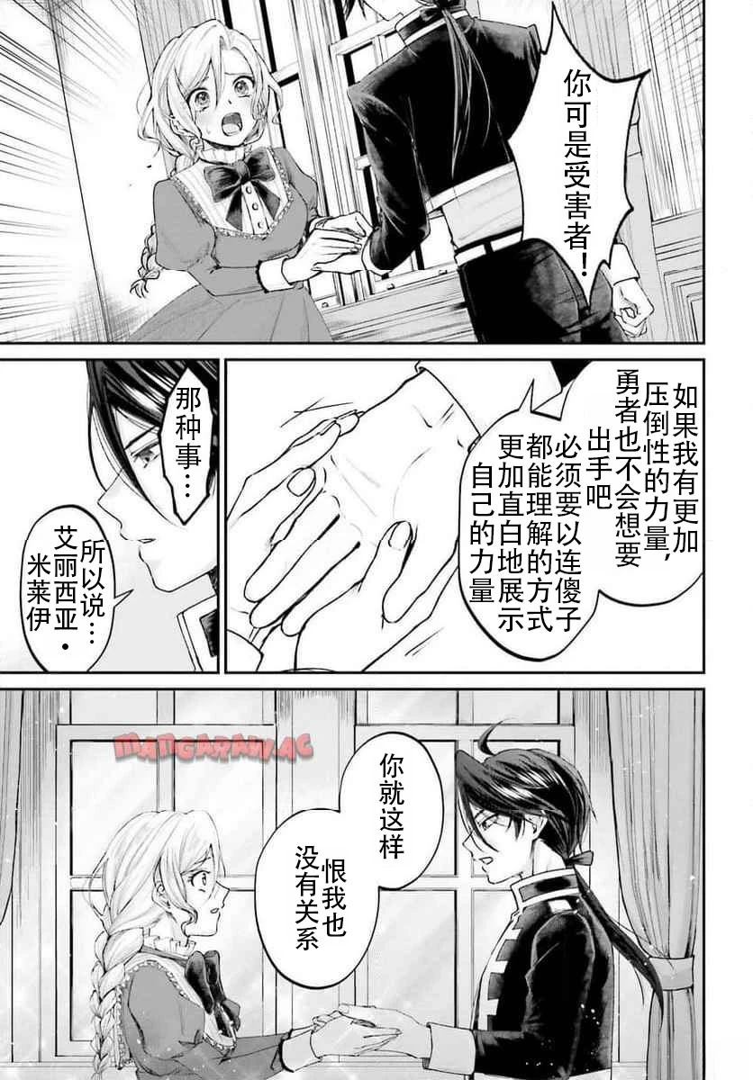 第15话18