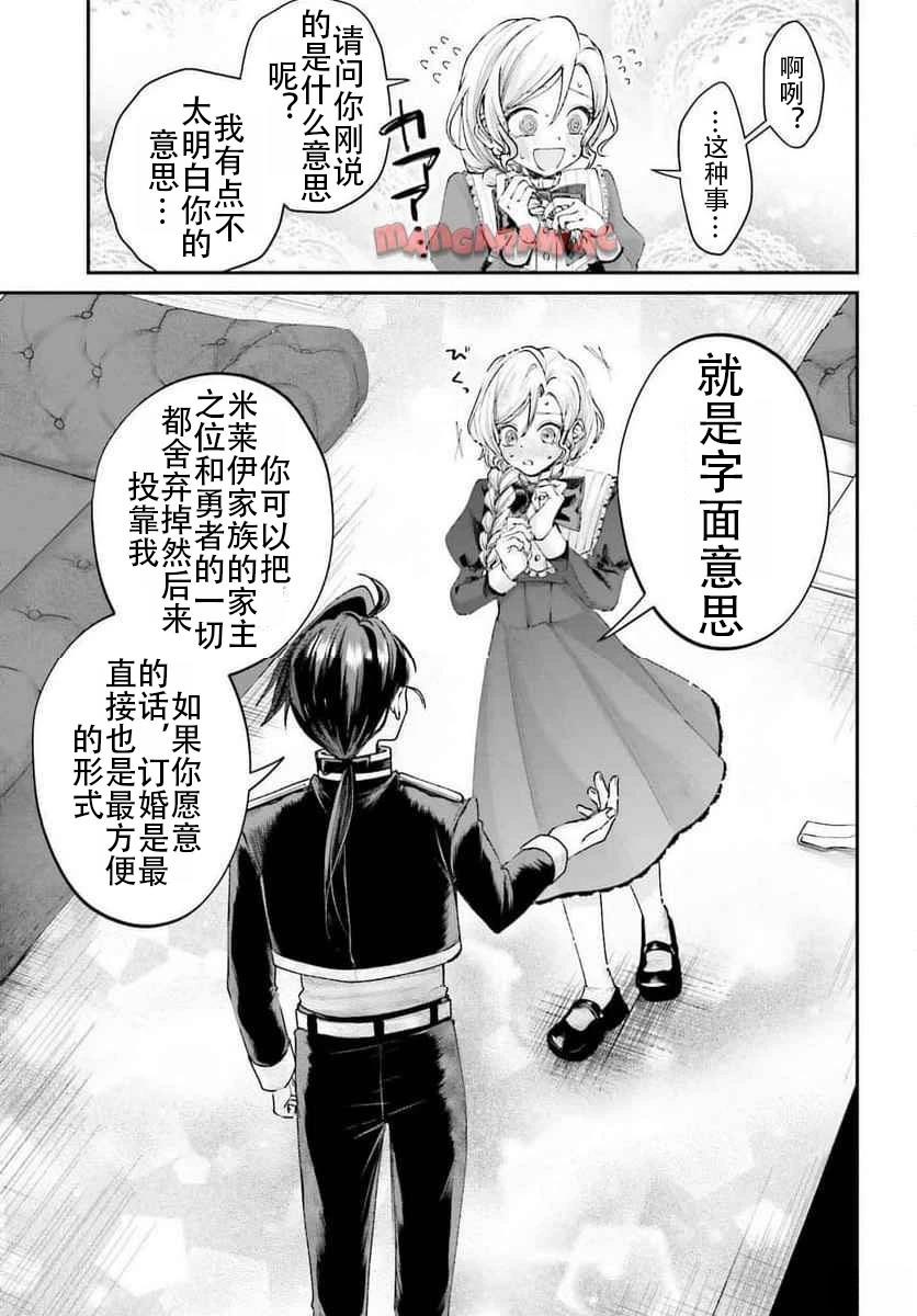 第15话22