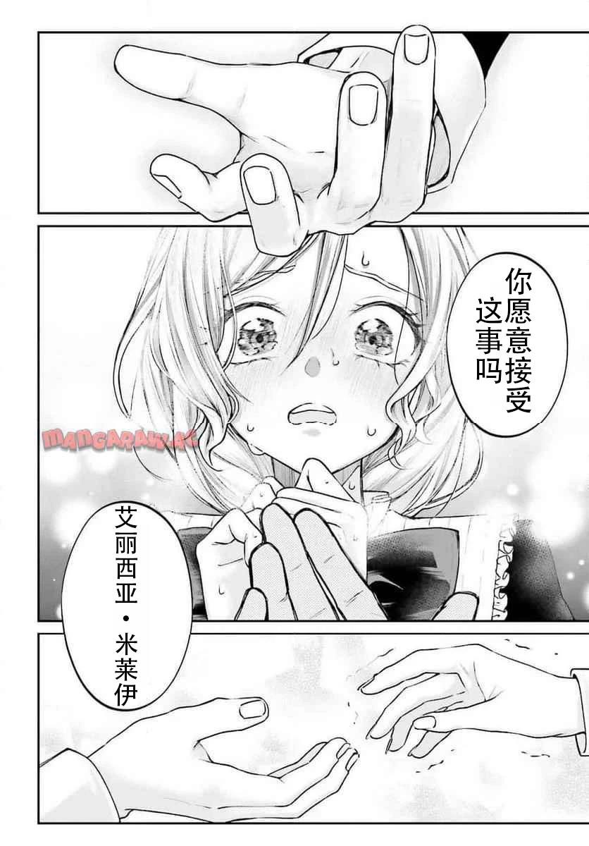第15话23