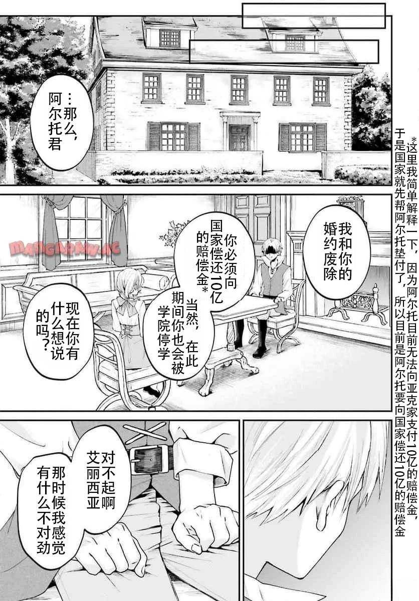 第15话24